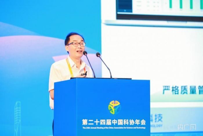 央广网 | 科协年会湖南亮点：为中国测试装备创新“检验把脉”